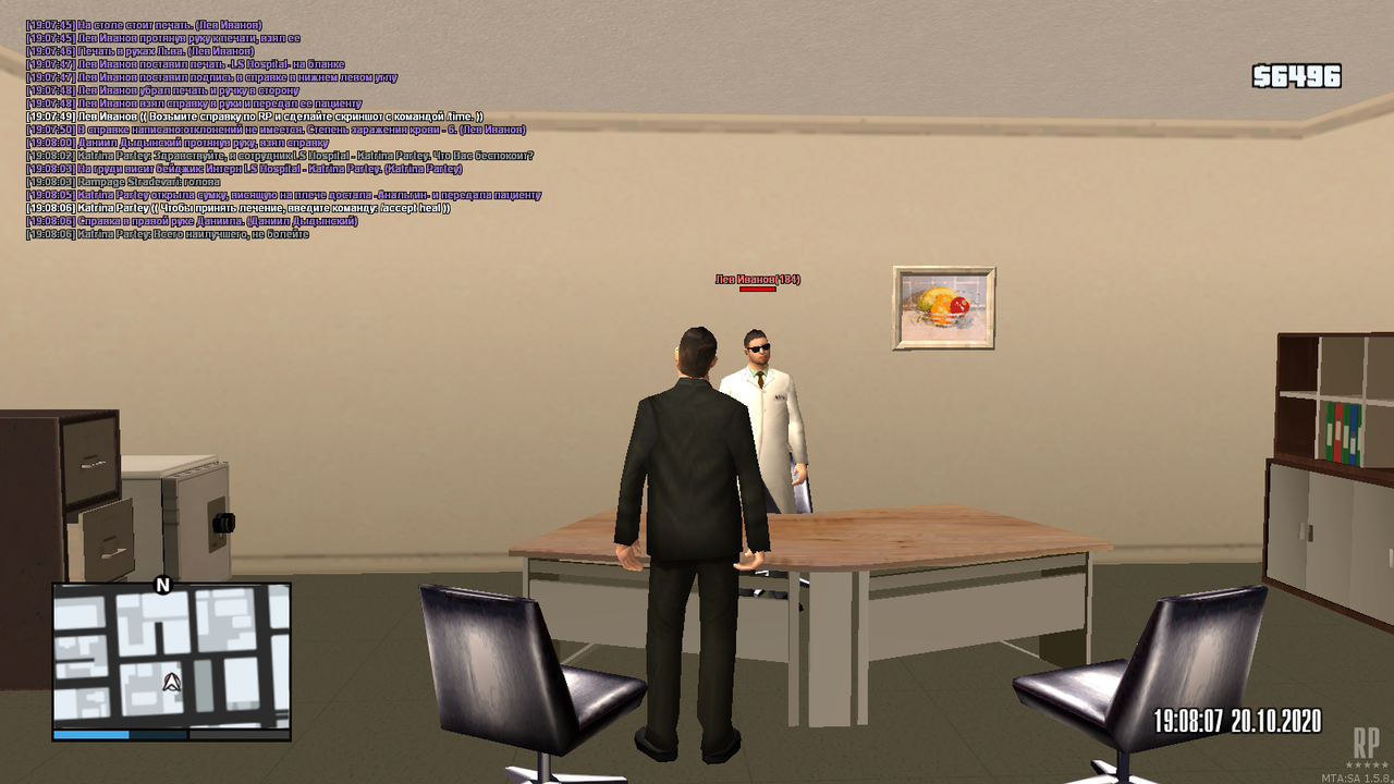 mta-screen_2020-10-20_19-08-23