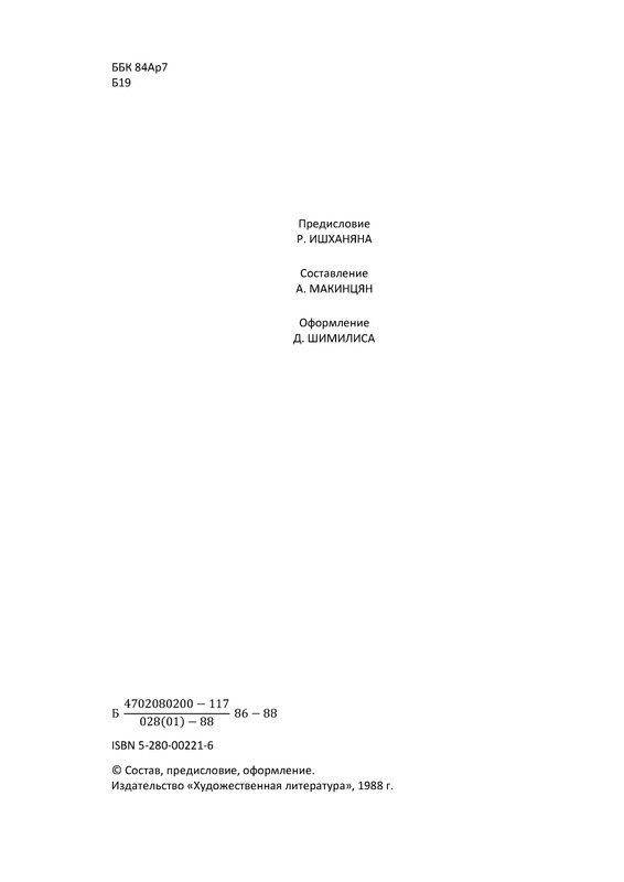 p0004