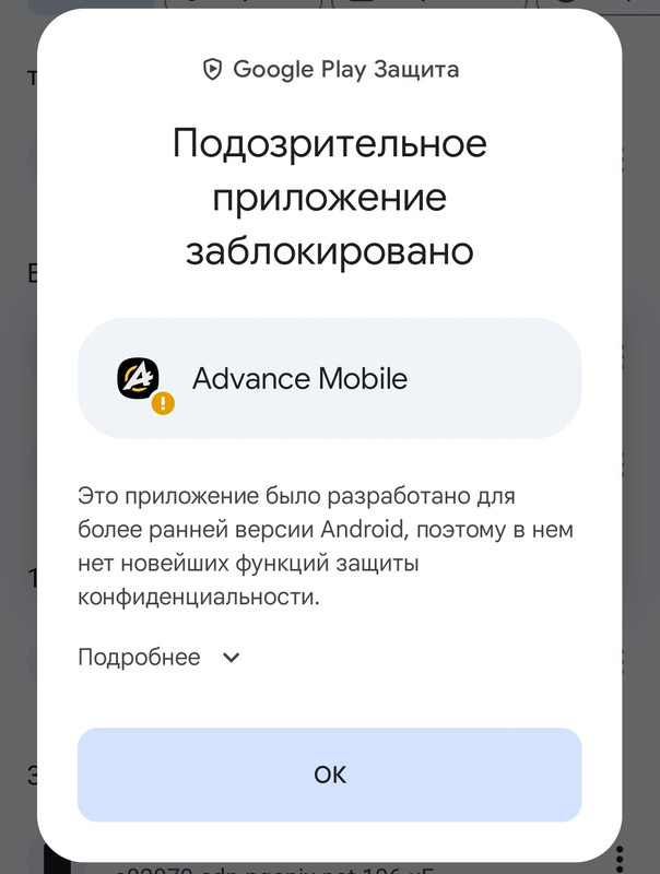 Screenshot-2024-06-24-11-57-00-876-com-android-vending-edit.jpg