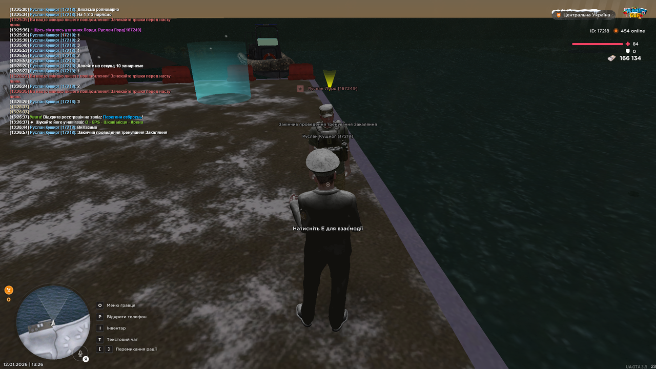 Тренування 20 (закінчив)