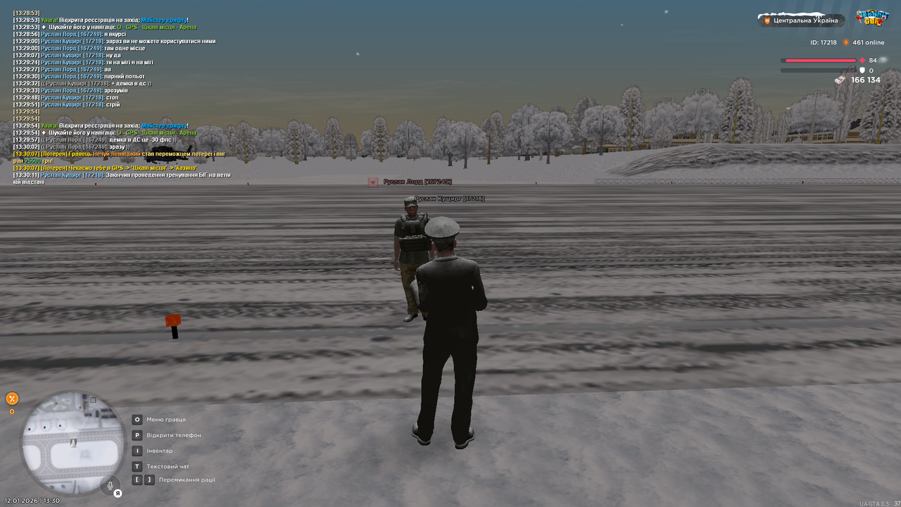 Тренування 21 (закінчив)