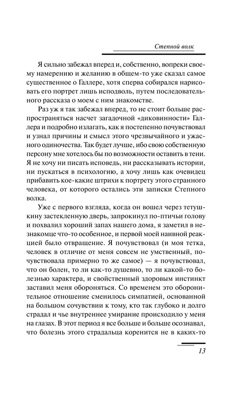 AST000000000041131-13