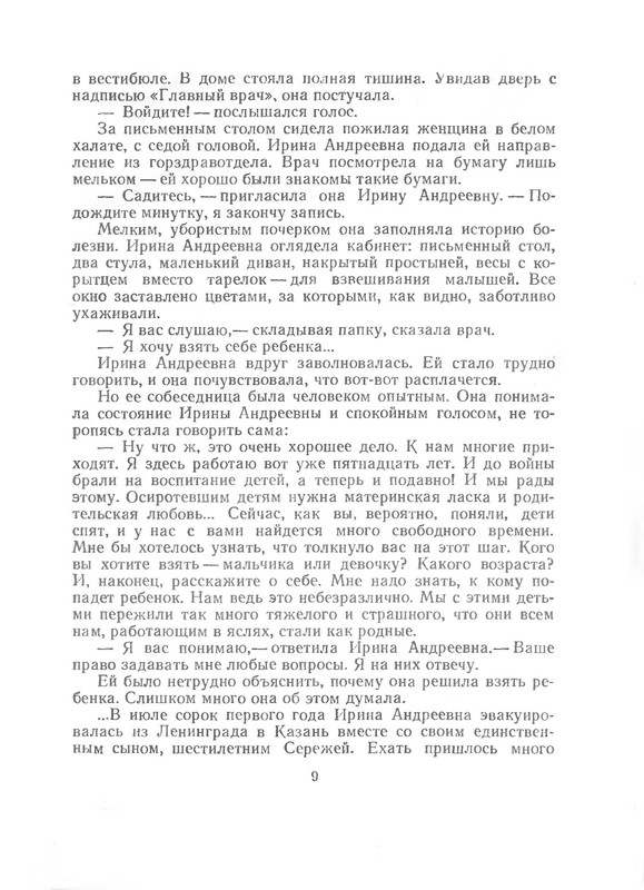 p0010