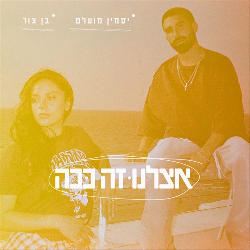 תמונה