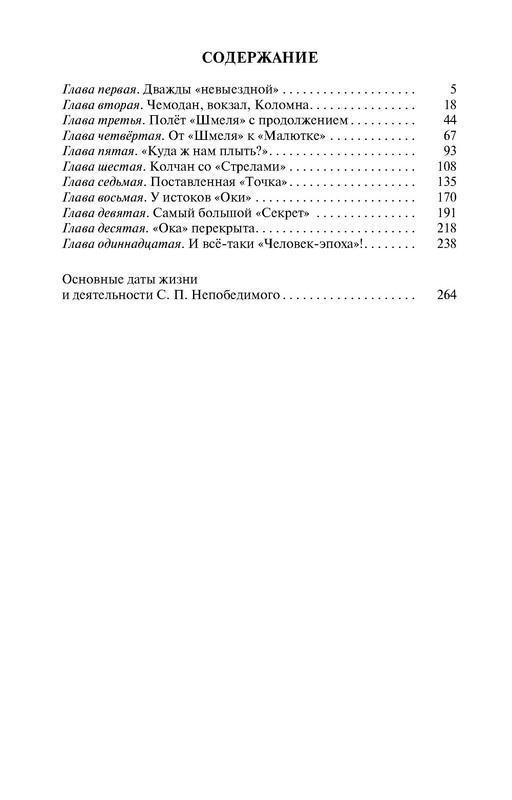 p0012