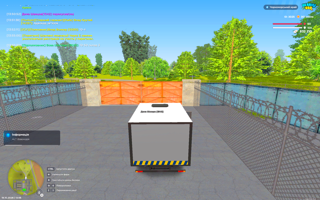 UKRAINE GTA 19 10 2026 13 56 33