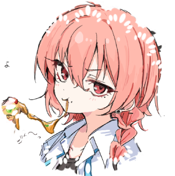 Neru