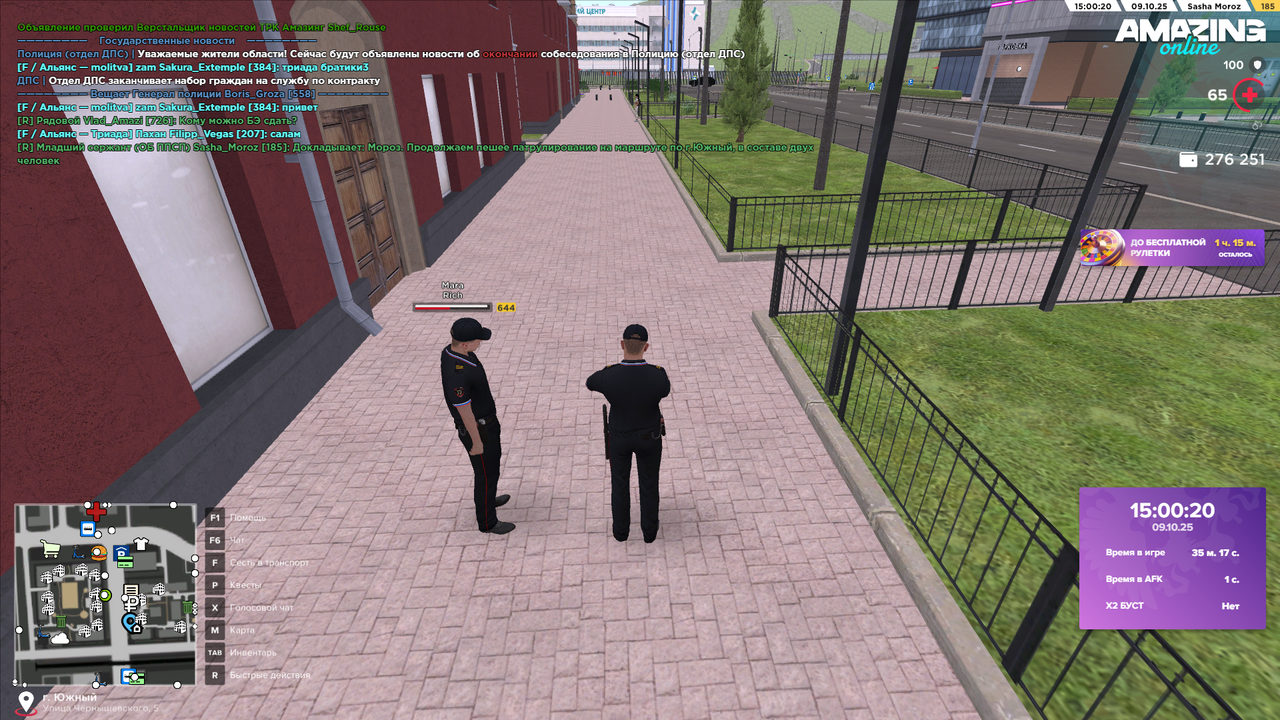 Снимок экрана (259)