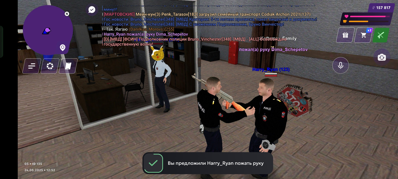 Screenshot_2025-05-24-16-52-52-76_fc884cf2a885a0e97c700c7a73da7245