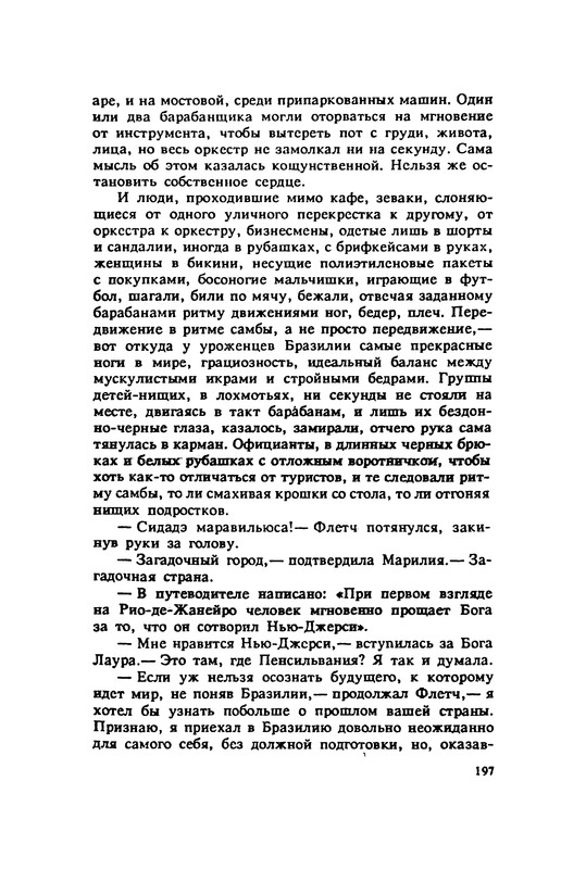 p0199