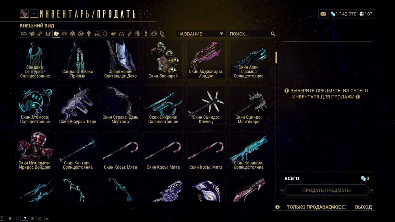 photo 39 2025 12 19 14 14 28