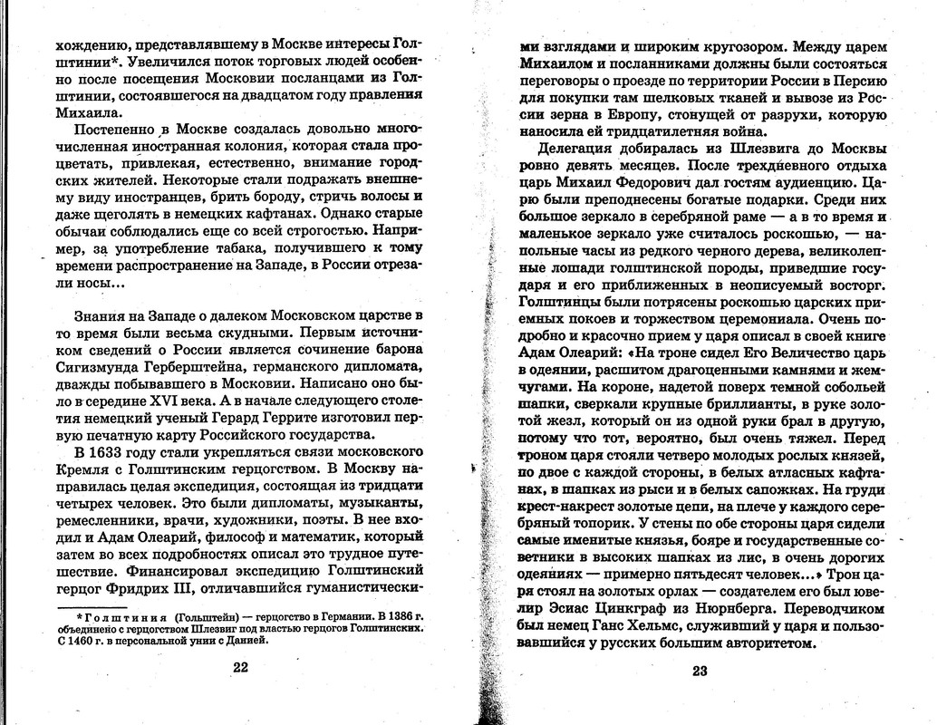 p0011