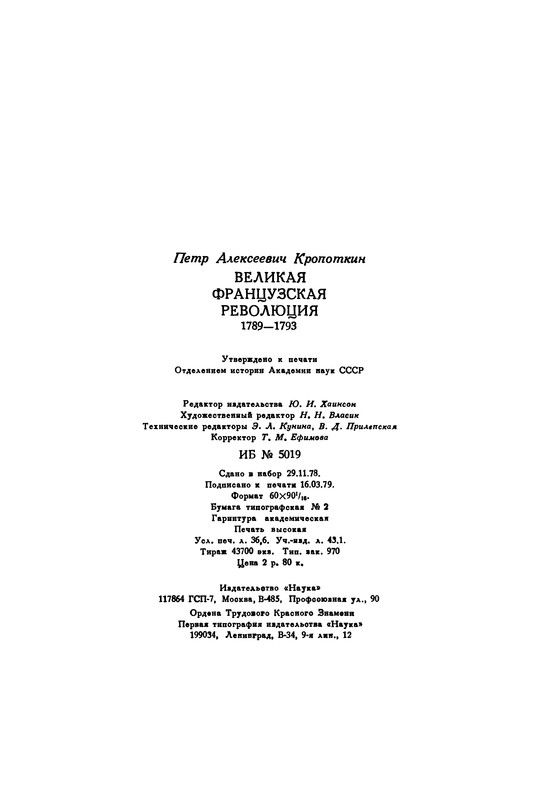 p0578