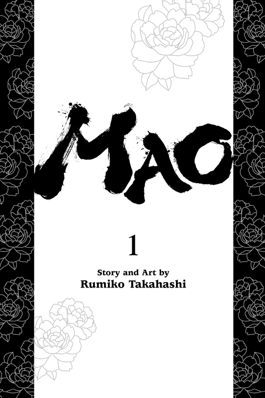 Mao - c001 (v01) - p001 [VIZ Media] [Digital] [1r0n]