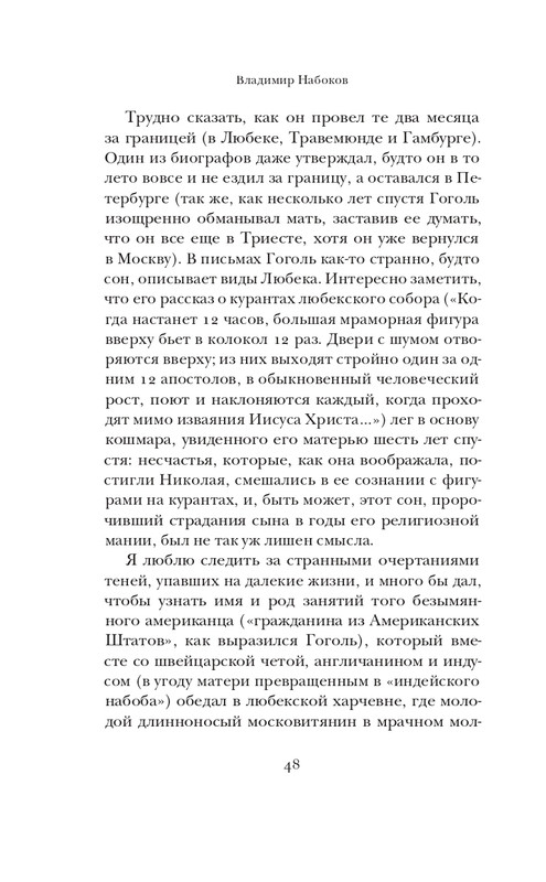 page-0049