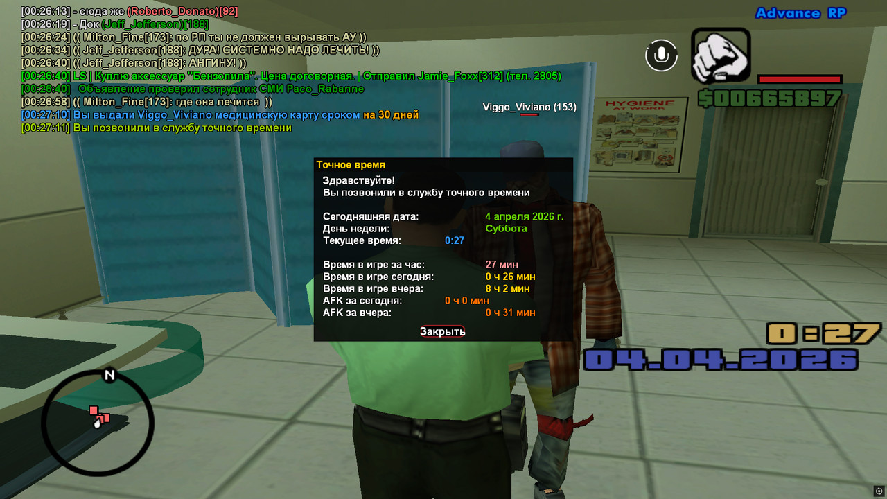 screenshot 2026 04 04 00 27 13 958