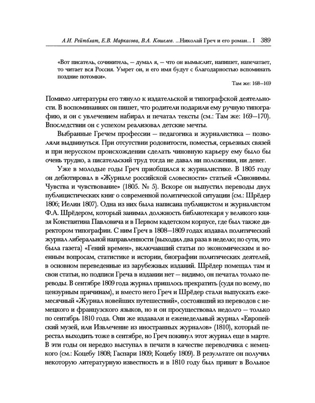 p0389 — Postimages
