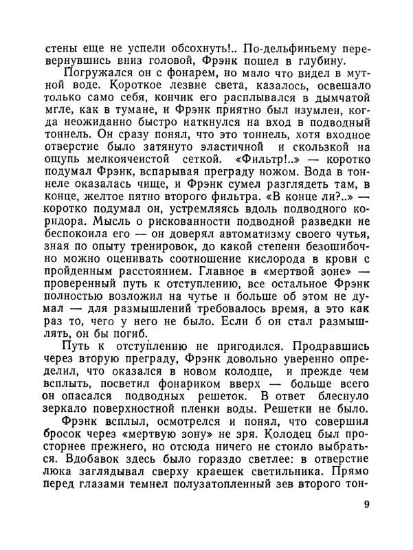 p0012