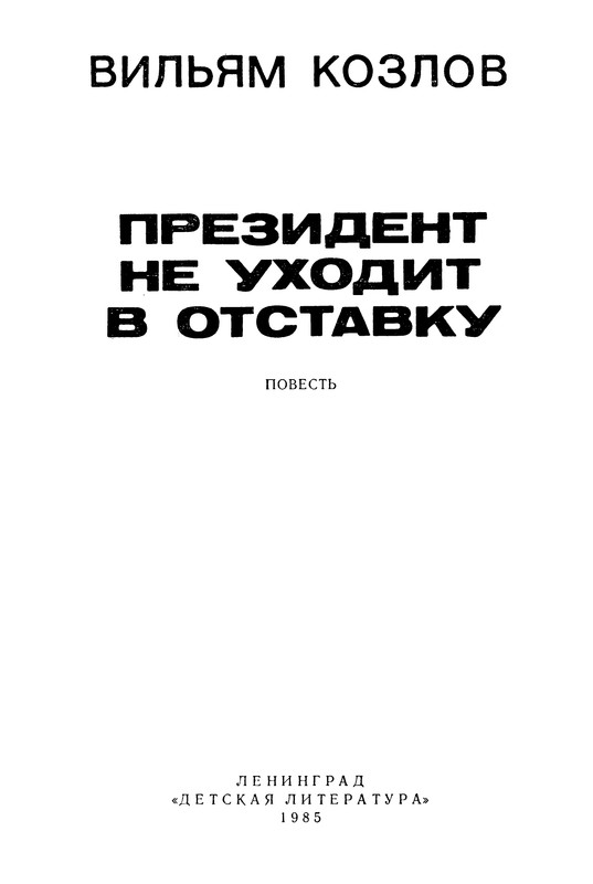 p0006