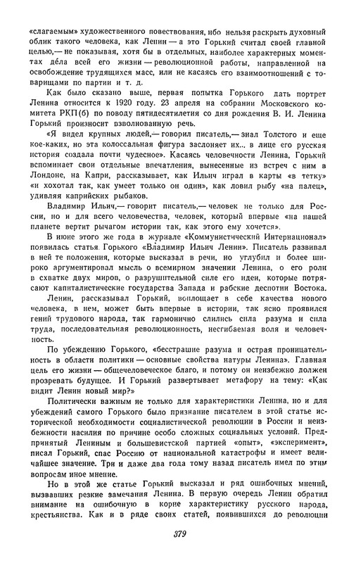p0380