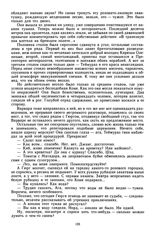 p0126