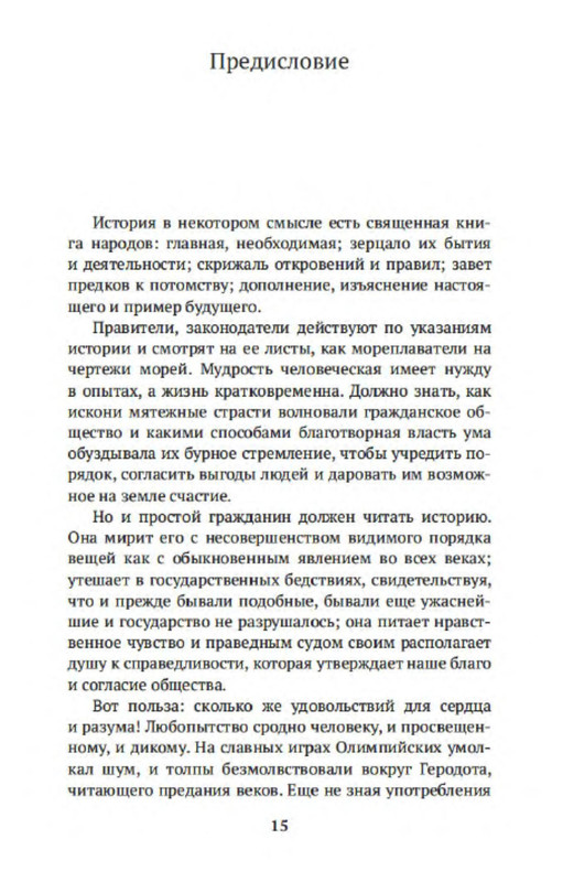 p0013