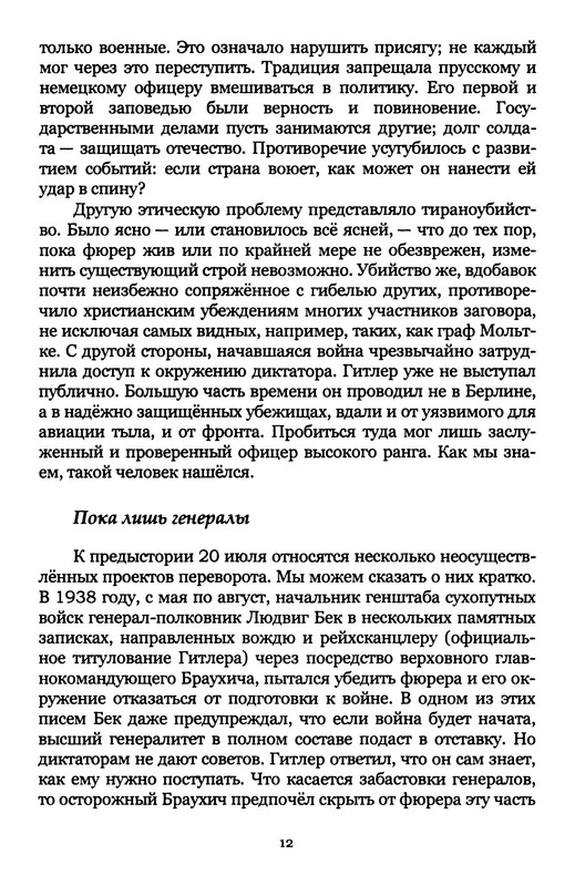 p0013