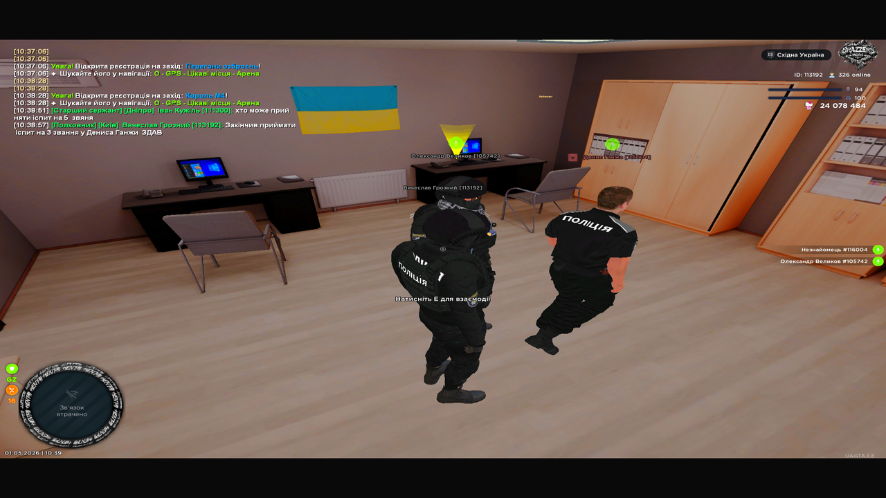 UKRAINE GTA 01 05 2026 10 39 00