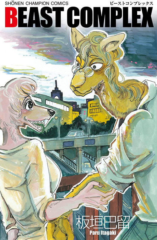Beast Complex cover