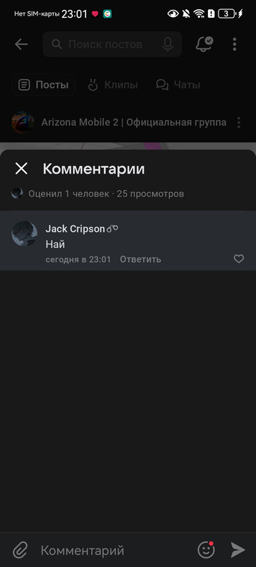 Screenshot 20251111 230131 com vkontakte android