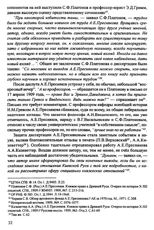 1870-1929-2002-page-0033