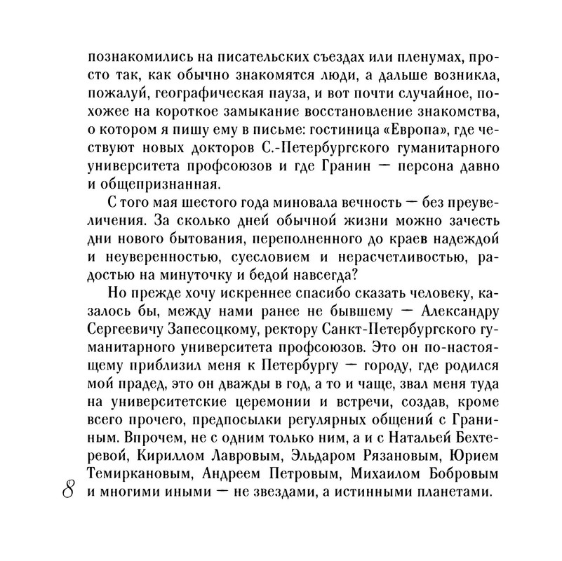 p0010