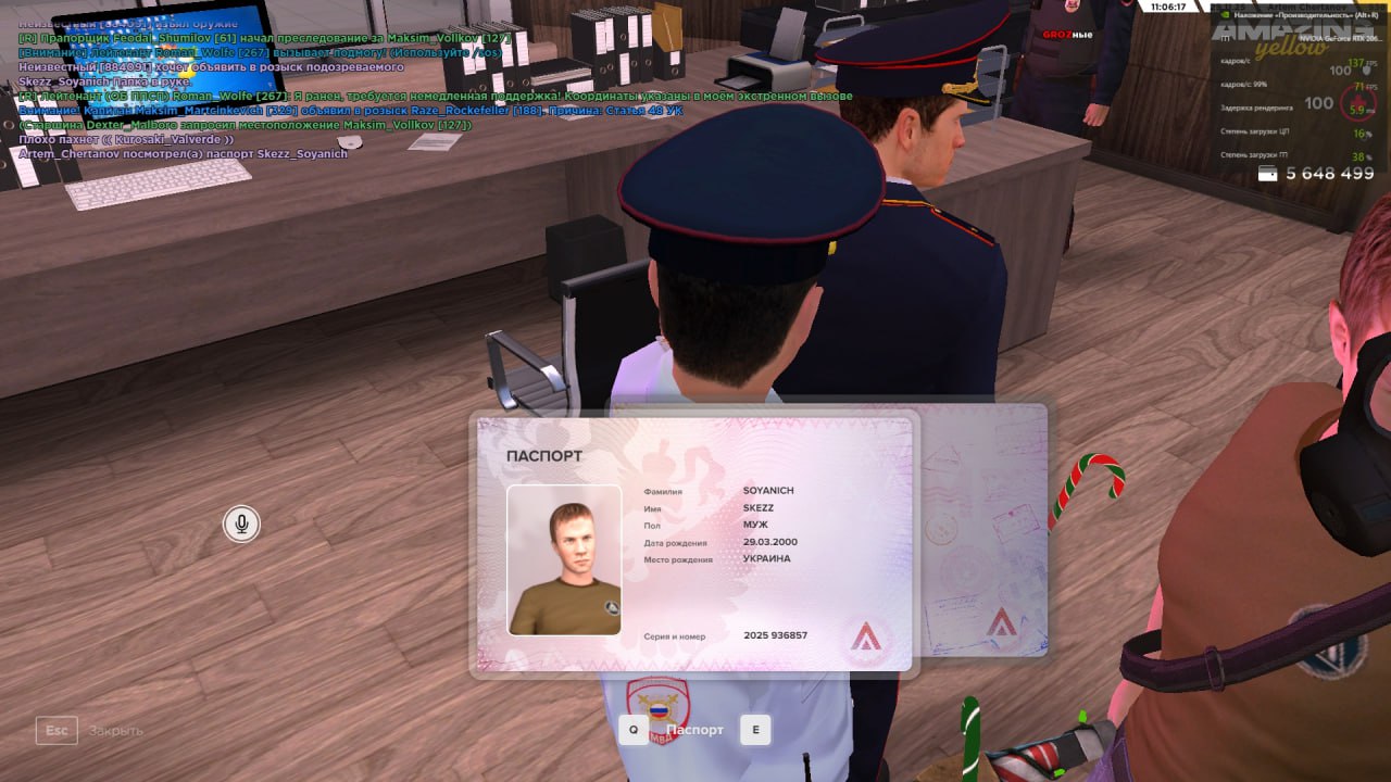 IMG 20251202 171614 296