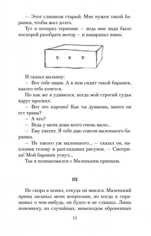 2-page-0012
