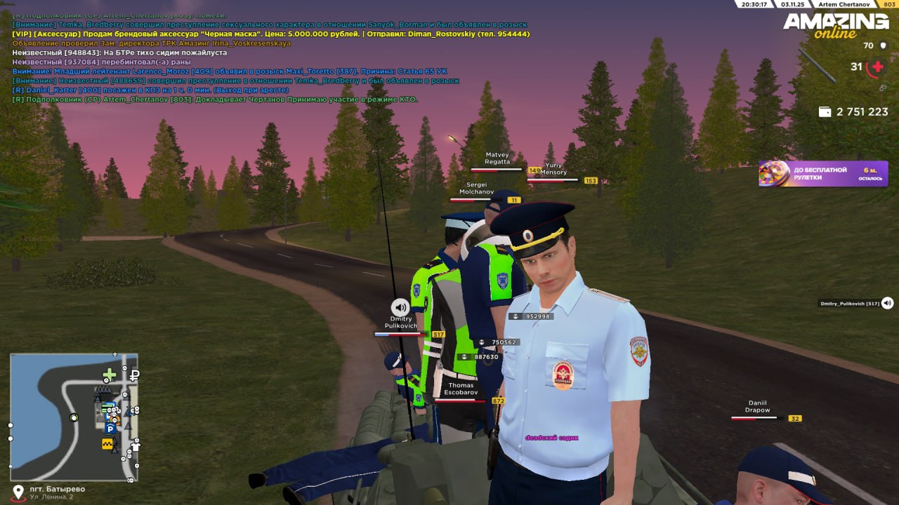 IMG 20251107 201557 439