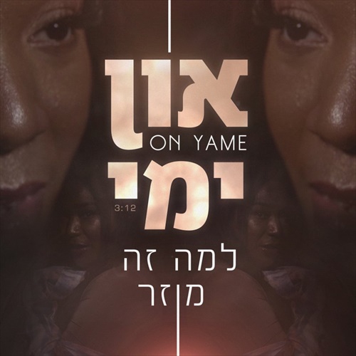 תמונה