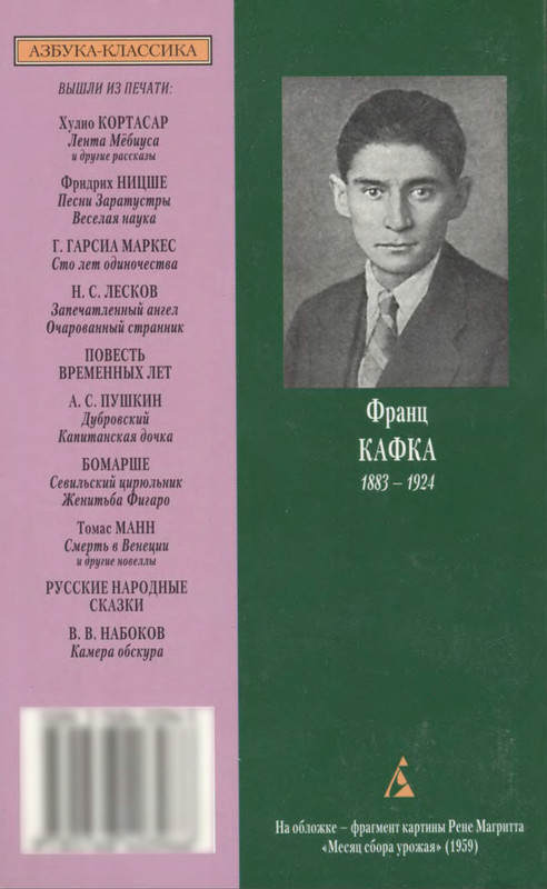 2-p0383