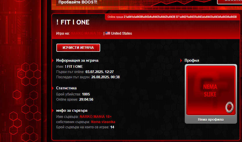 Ekran görüntüsü 2025-08-26 004124