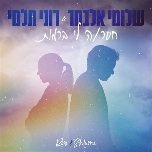 תמונה