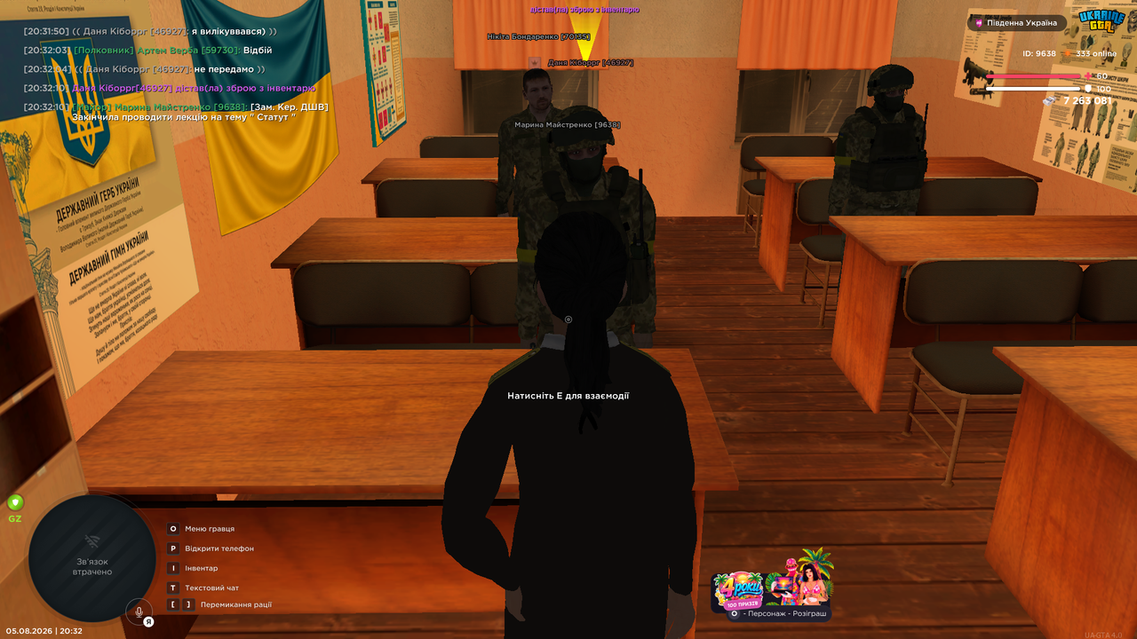 UKRAINE GTA 05 08 2026 20 32 12