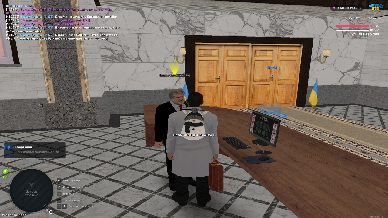 Grand Theft Auto San Andreas Screenshot 2026 05 13 13 22 49 33