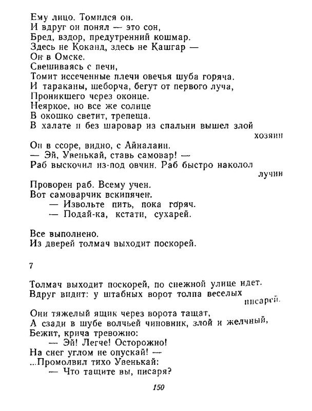 4223914c64e6145a0b3cabfdbcca8453-149