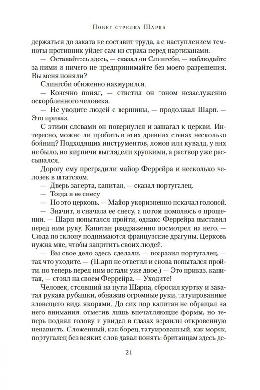 1-page-0019