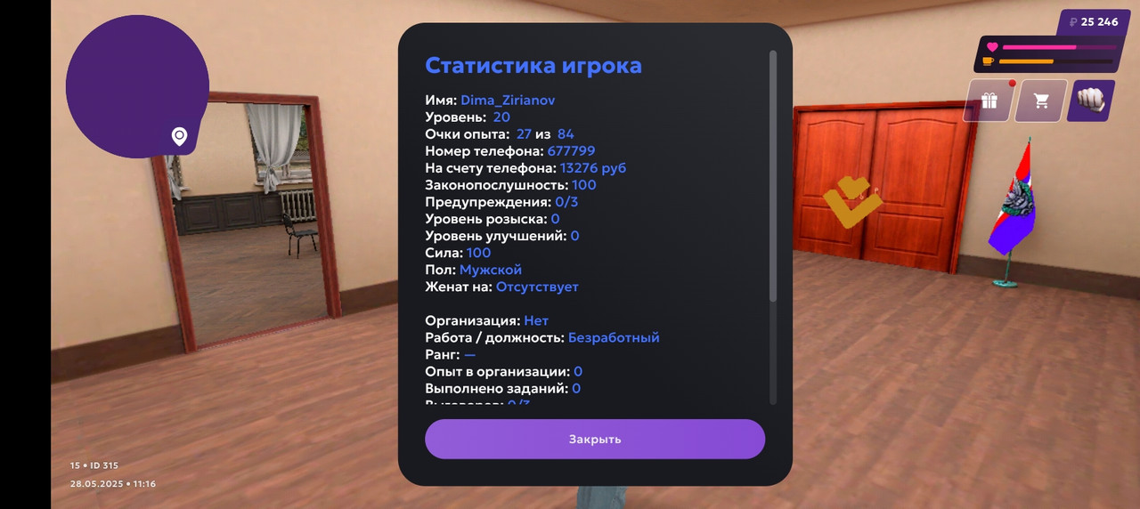 Screenshot_20250528-151646