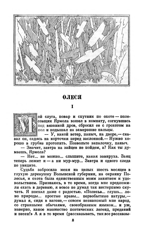 p0010