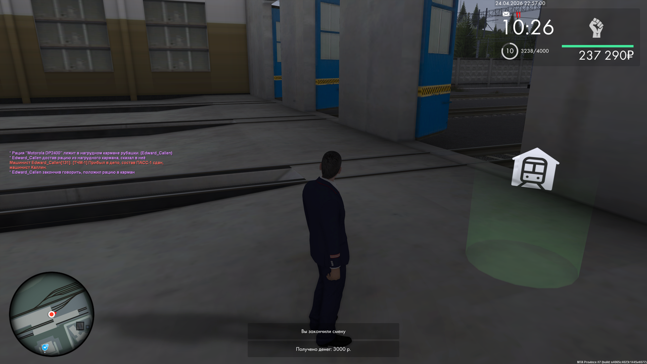 Grand Theft Auto San Andreas Screenshot 2026 04 25 00 57 02 46