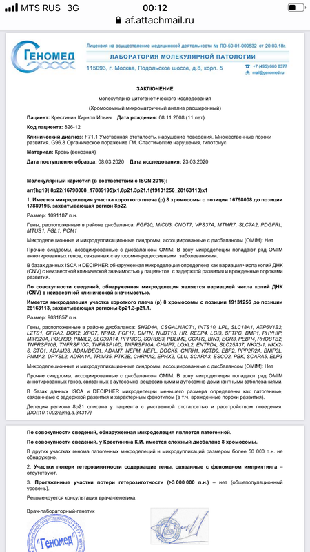 5C919191-22EC-4B08-B0A3-29B77DCA2B84