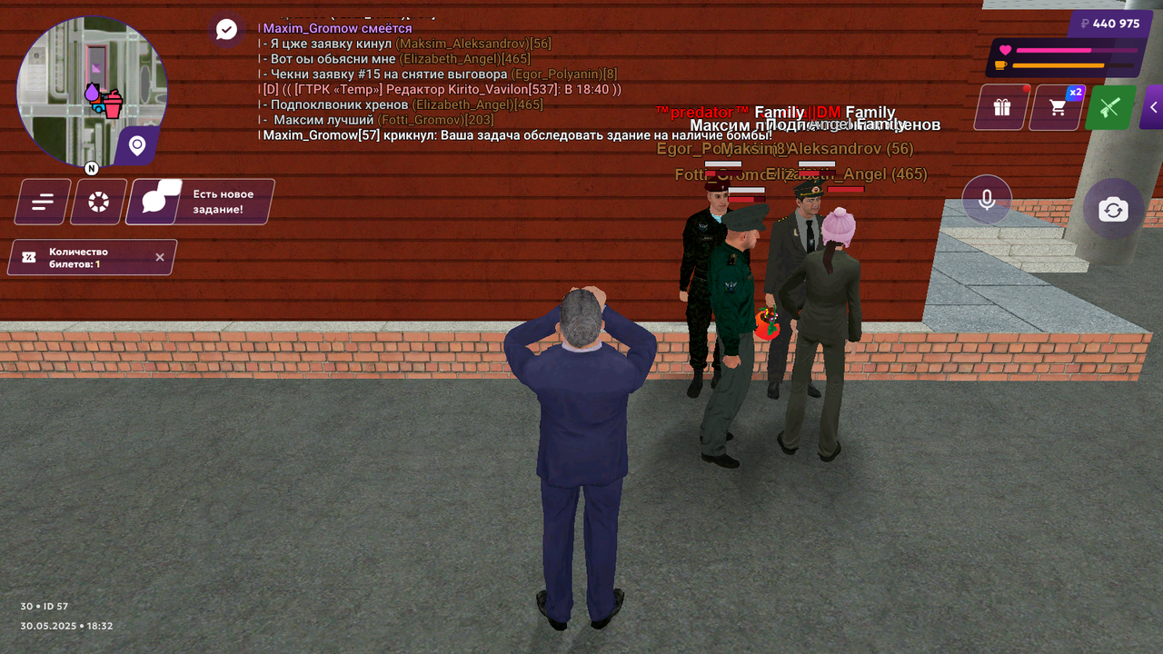 Screenshot_2025.05.30_18.33.19.050