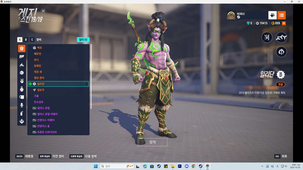 Kakao Talk 20251029 135305790 06