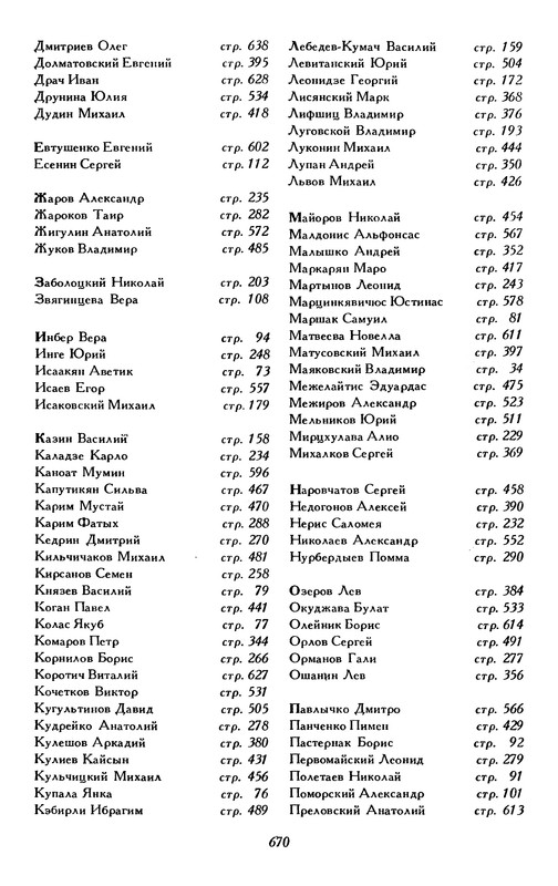 p0691